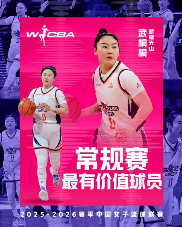 中欧体育官方入口-恭喜！场均17+8，女篮昔日奇兵当选MVP，32岁，宫鲁鸣该给她机会